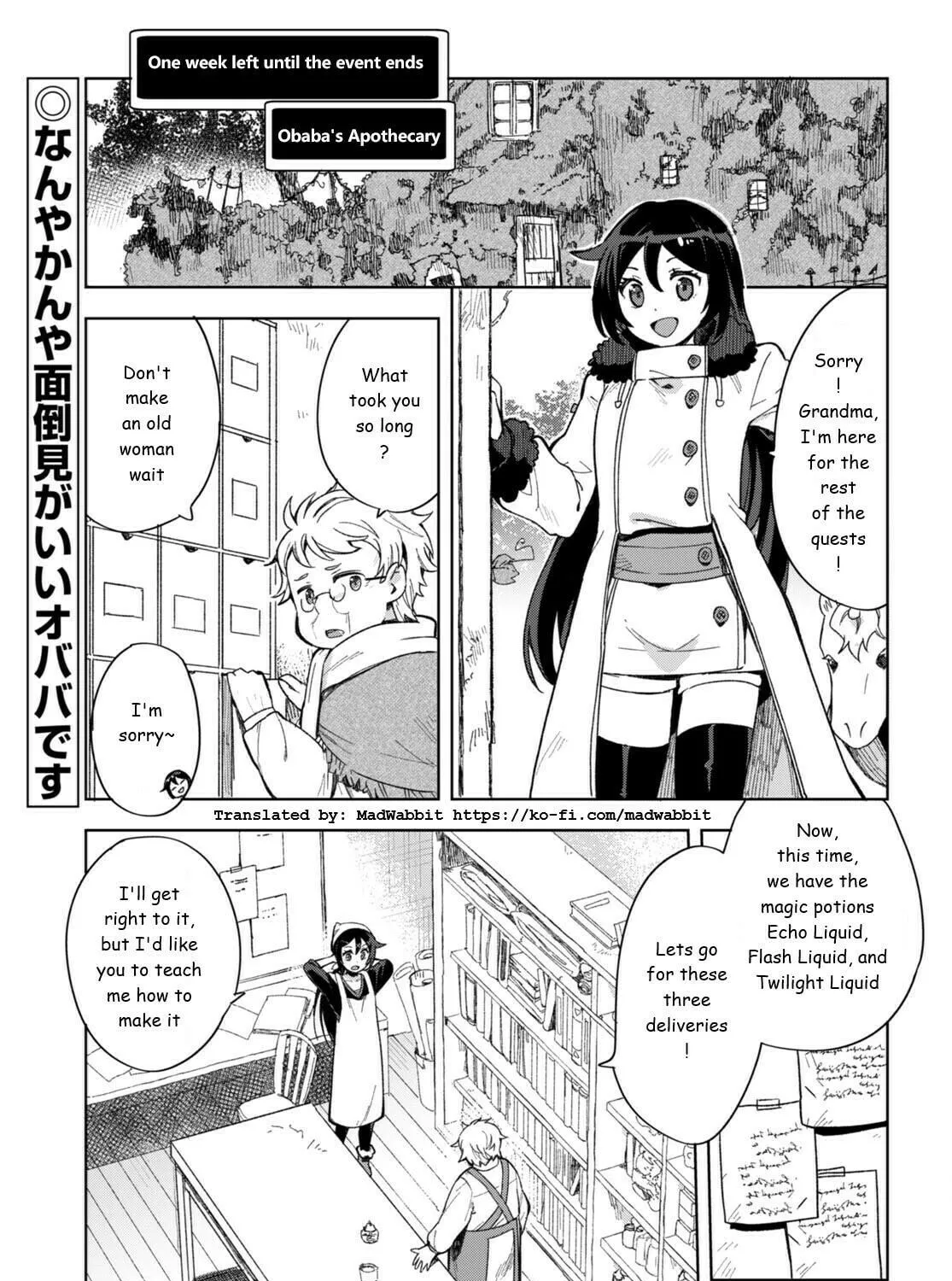 Only Sense Online Chapter 90 page 5 - 