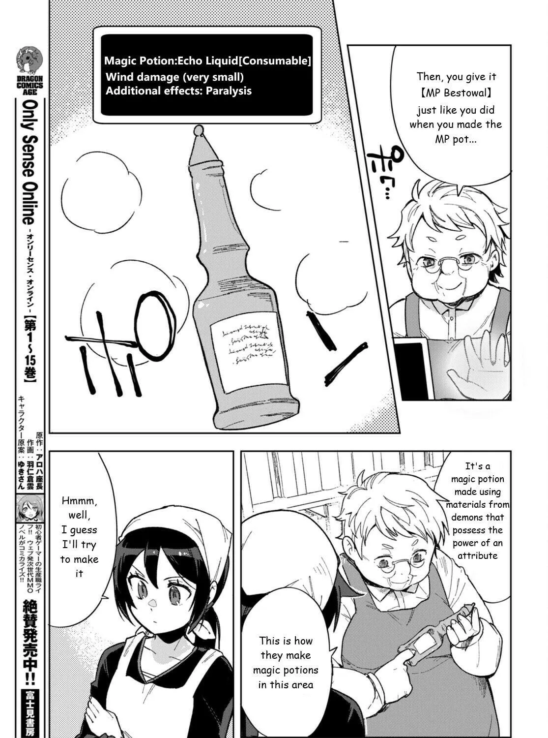 Only Sense Online Chapter 90 page 9 - 