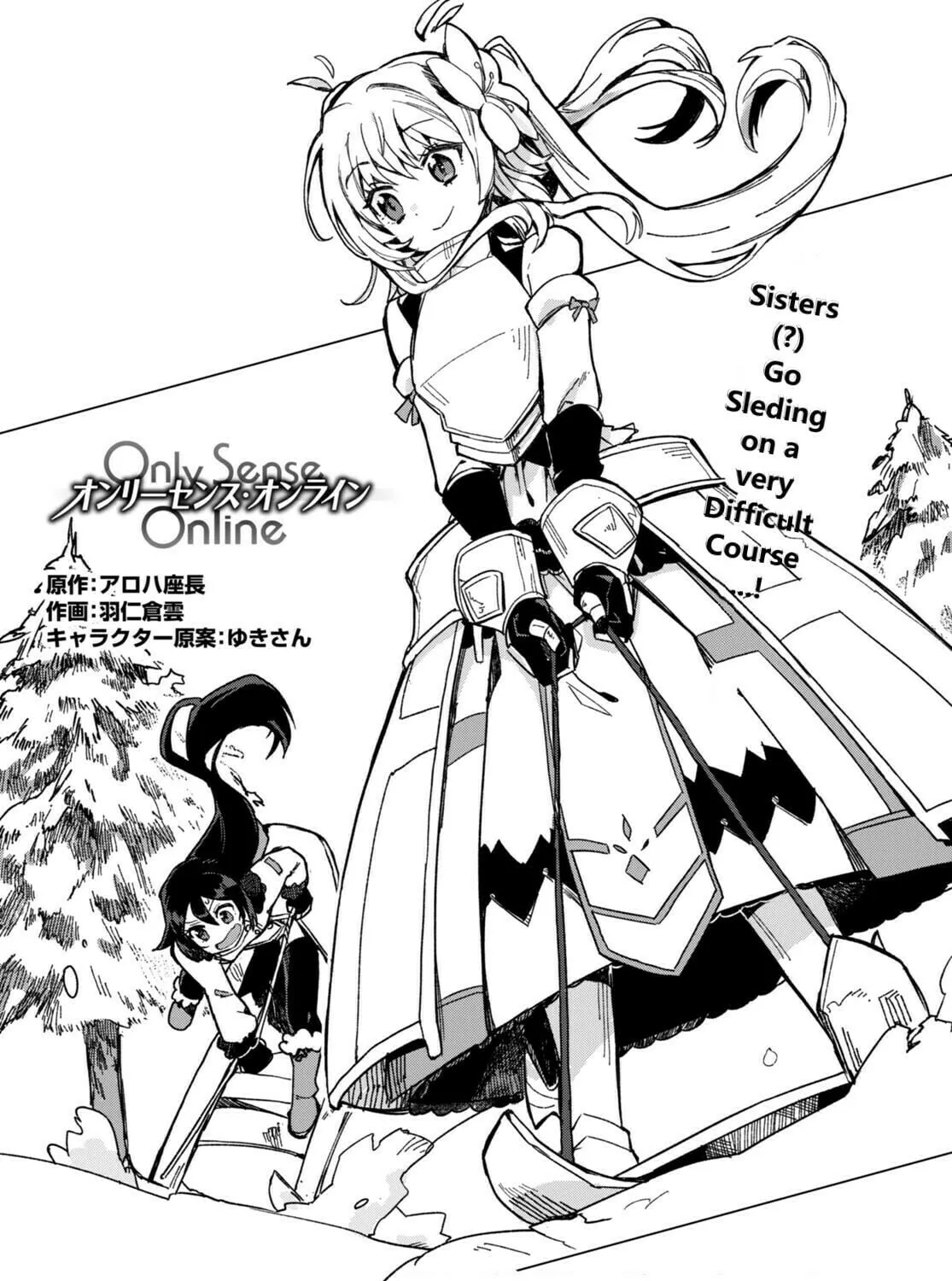 Only Sense Online Chapter 91 page 1 - 