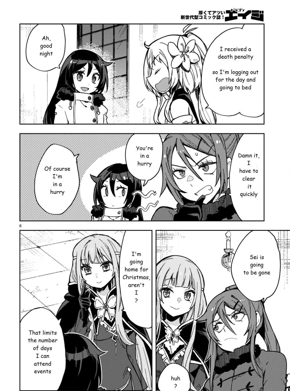 Only Sense Online Chapter 91 page 11 - 