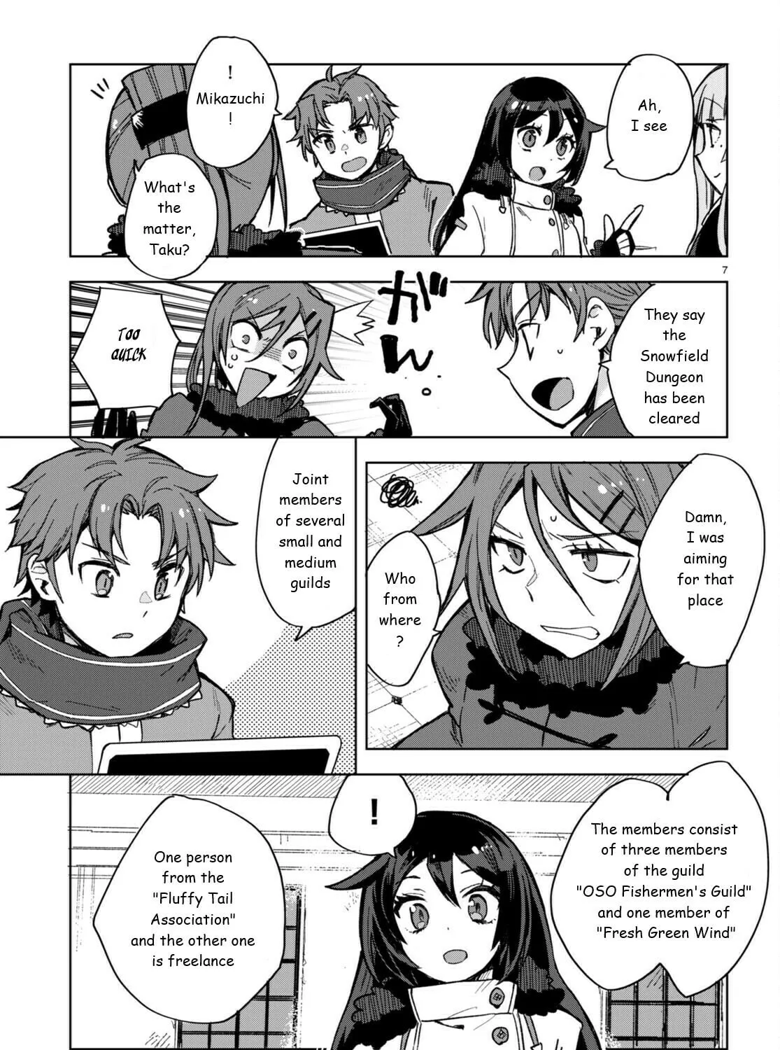 Only Sense Online Chapter 91 page 13 - 