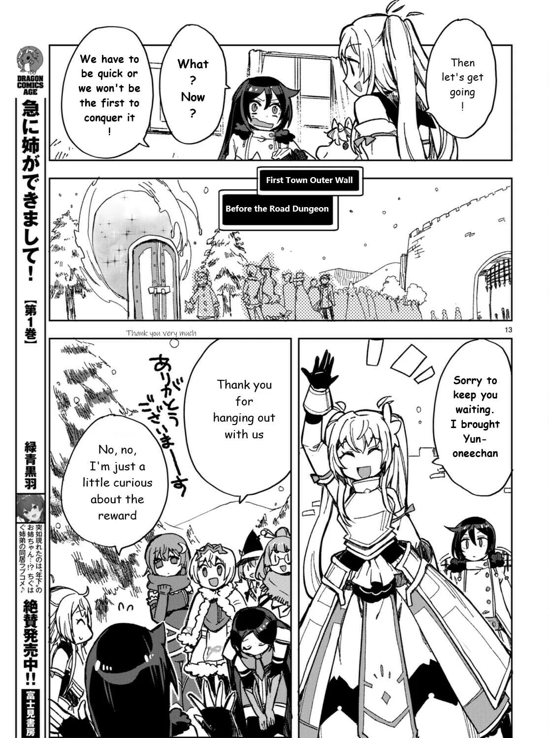 Only Sense Online Chapter 91 page 25 - 