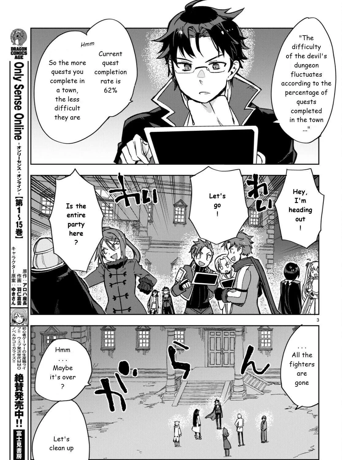 Only Sense Online Chapter 91 page 5 - 
