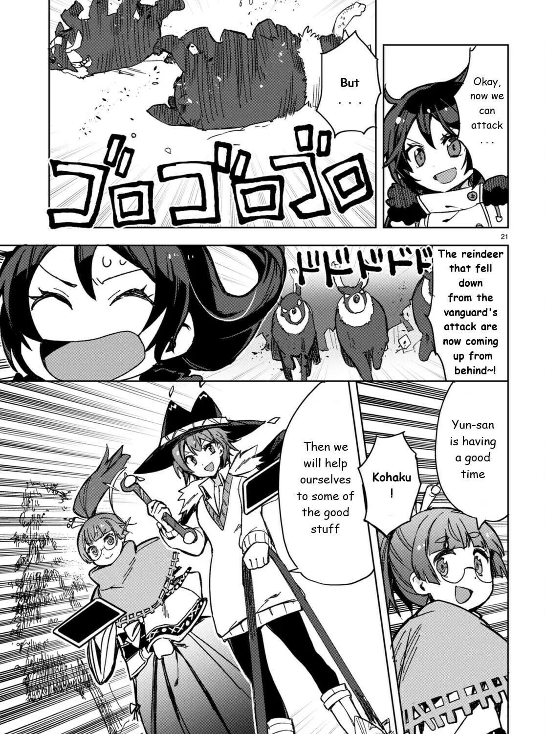 Only Sense Online Chapter 91 page 41 - 