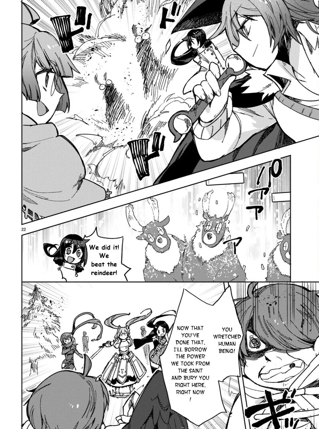 Only Sense Online Chapter 91 page 43 - 
