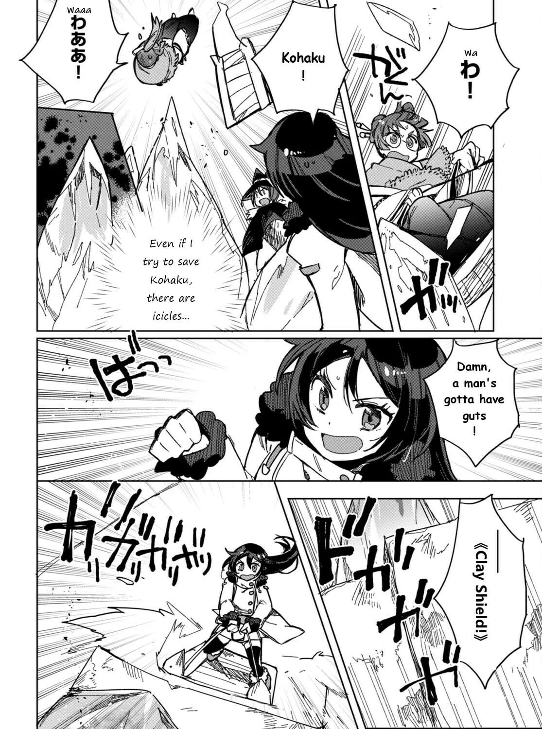 Only Sense Online Chapter 91 page 55 - 