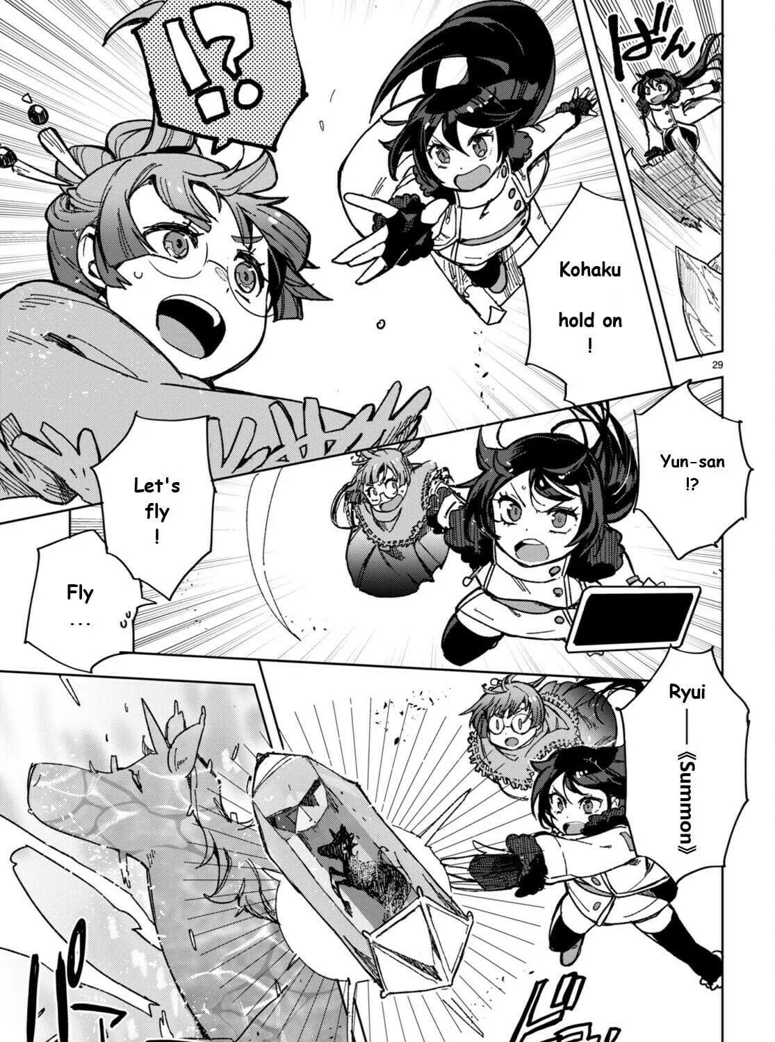 Only Sense Online Chapter 91 page 57 - 