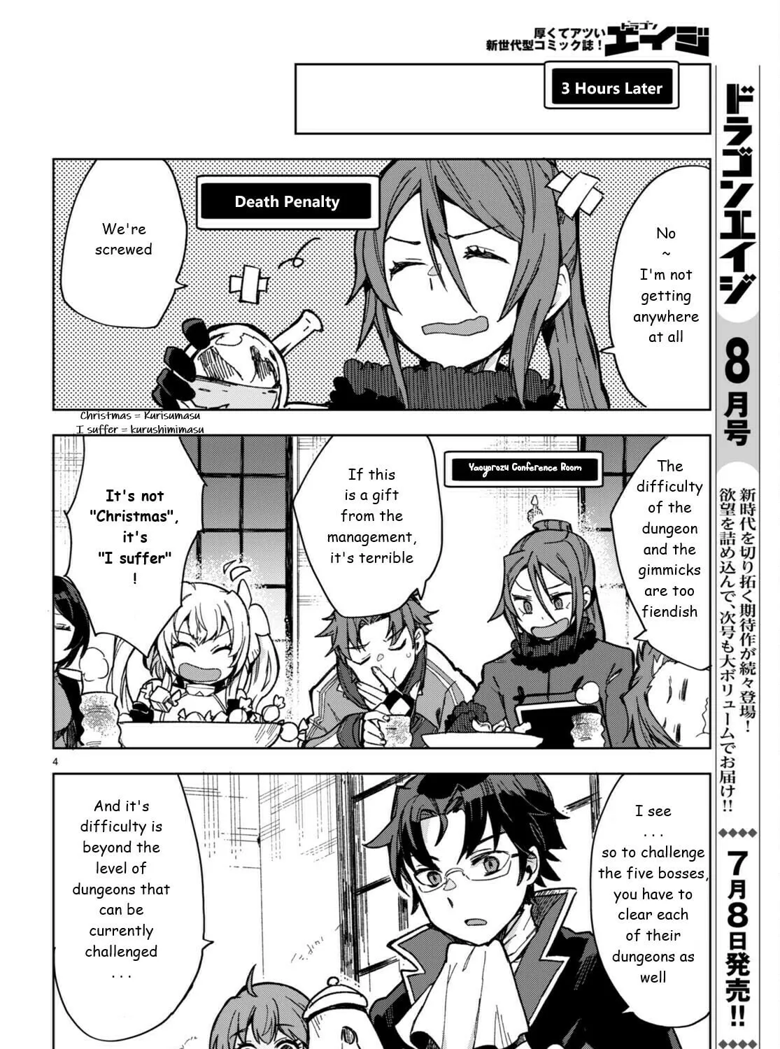 Only Sense Online Chapter 91 page 7 - 