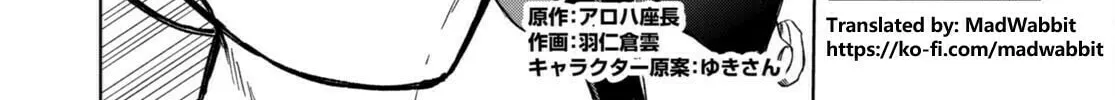 Only Sense Online Chapter 92 page 2 - 
