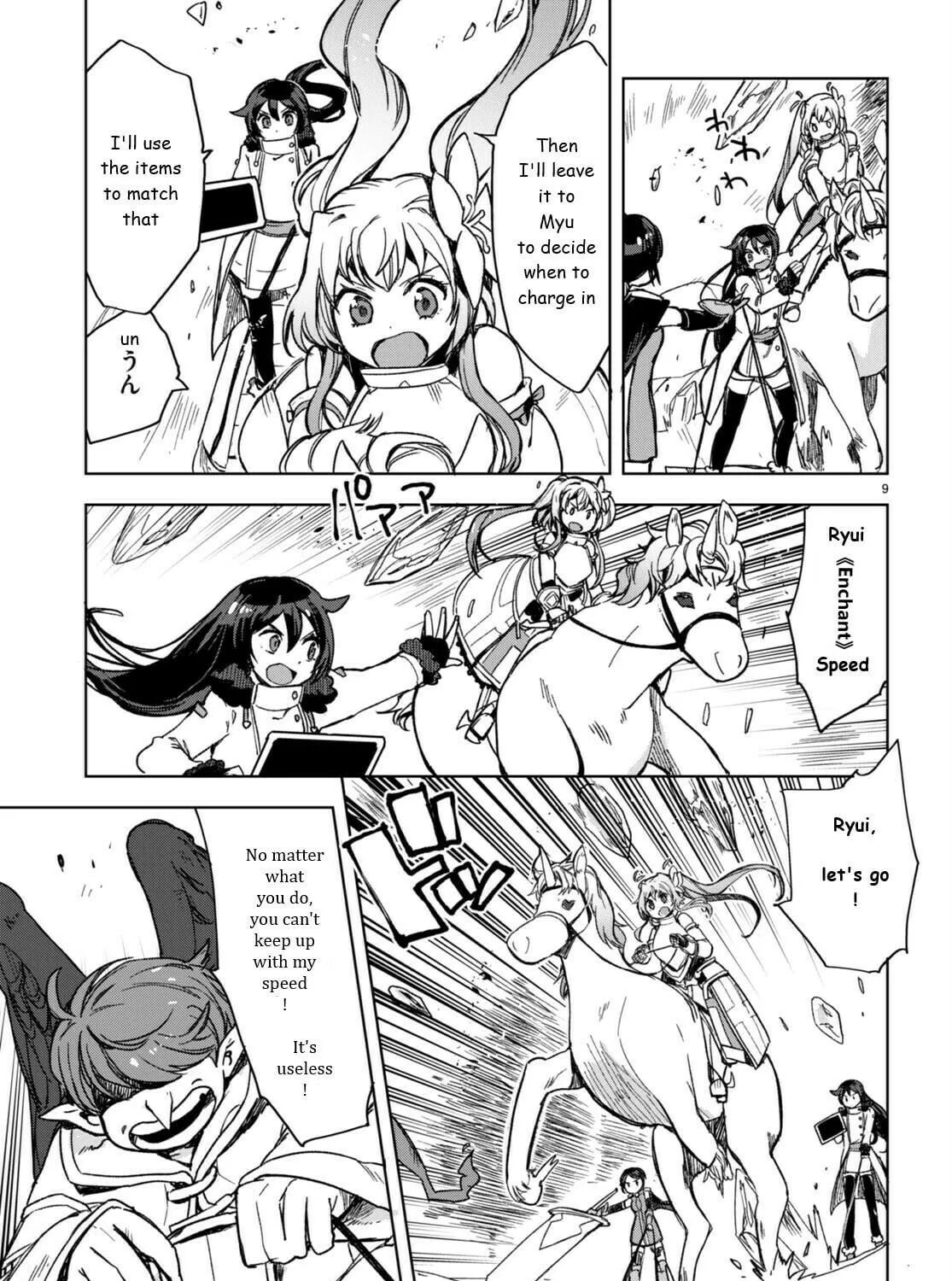 Only Sense Online Chapter 92 page 17 - 