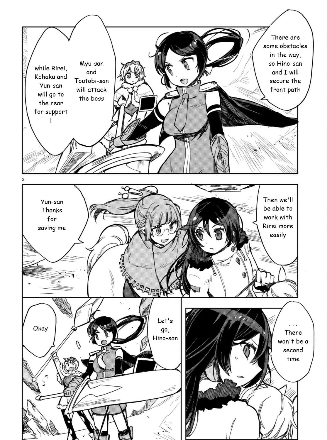 Only Sense Online Chapter 92 page 3 - 