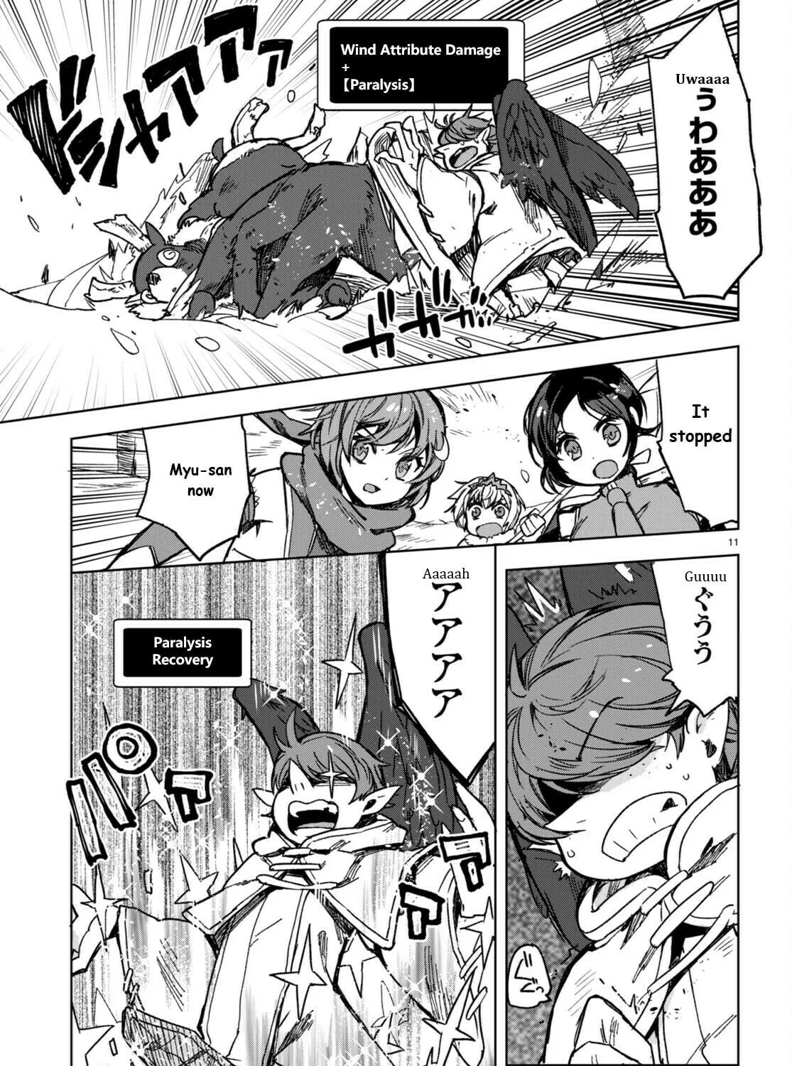 Only Sense Online Chapter 92 page 21 - 