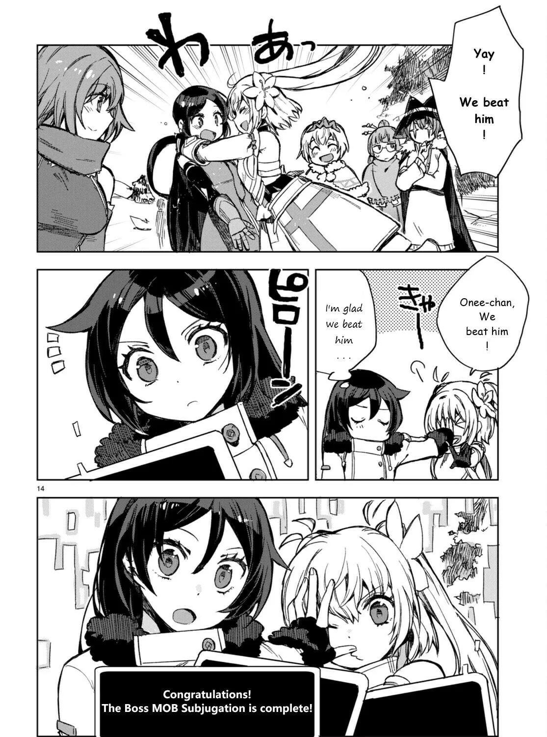 Only Sense Online Chapter 92 page 27 - 