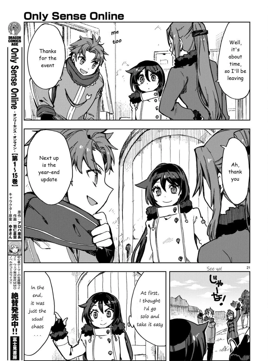 Only Sense Online Chapter 92 page 41 - 