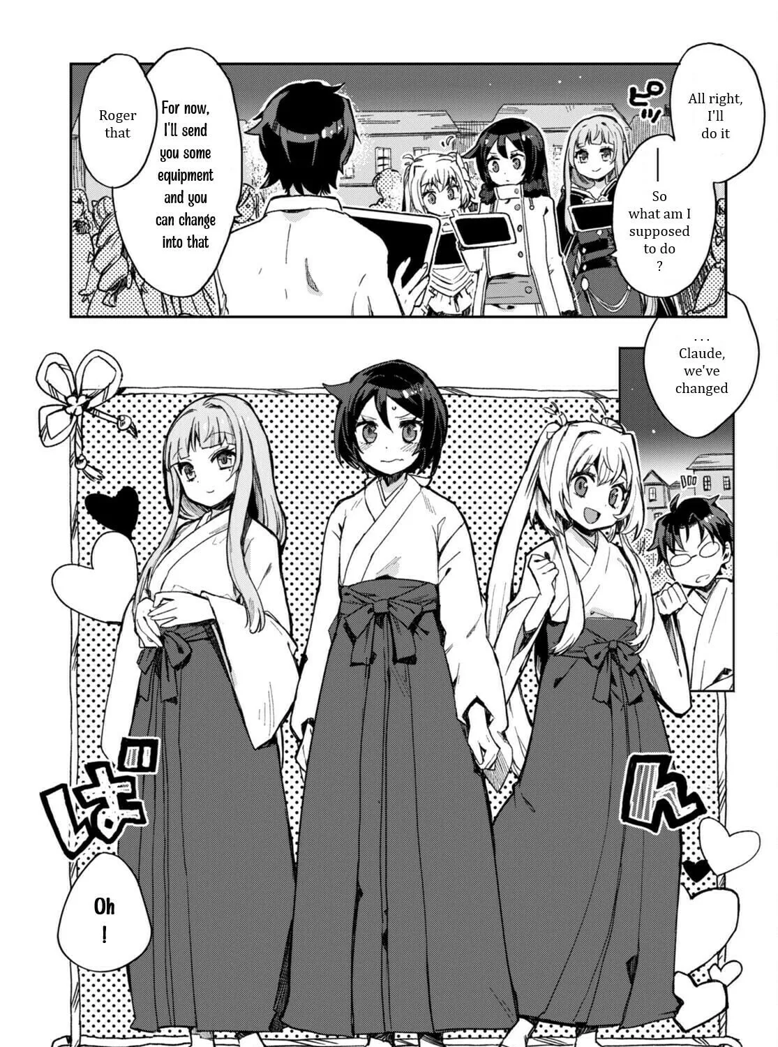 Only Sense Online Chapter 93 page 13 - 