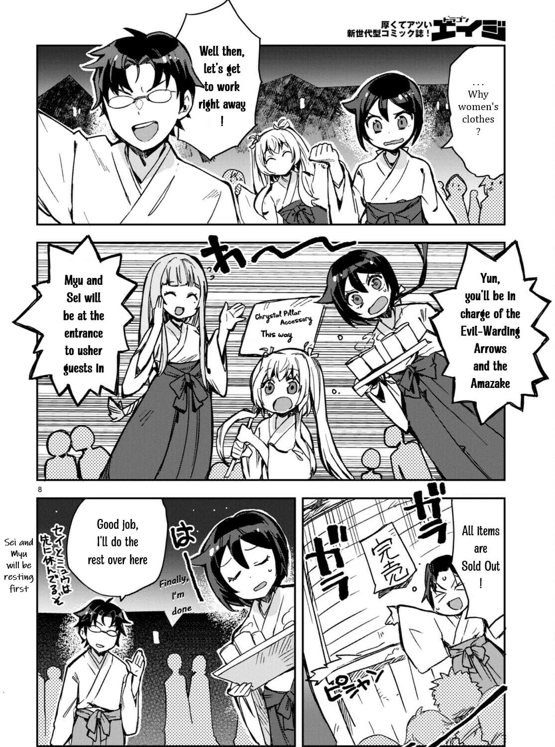 Only Sense Online Chapter 93 page 15 - 