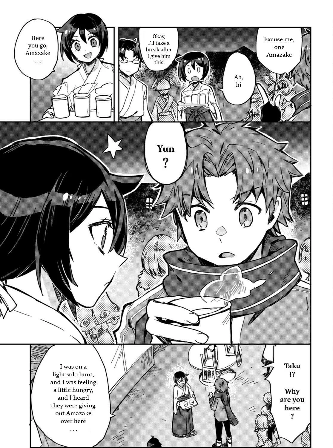 Only Sense Online Chapter 93 page 17 - 