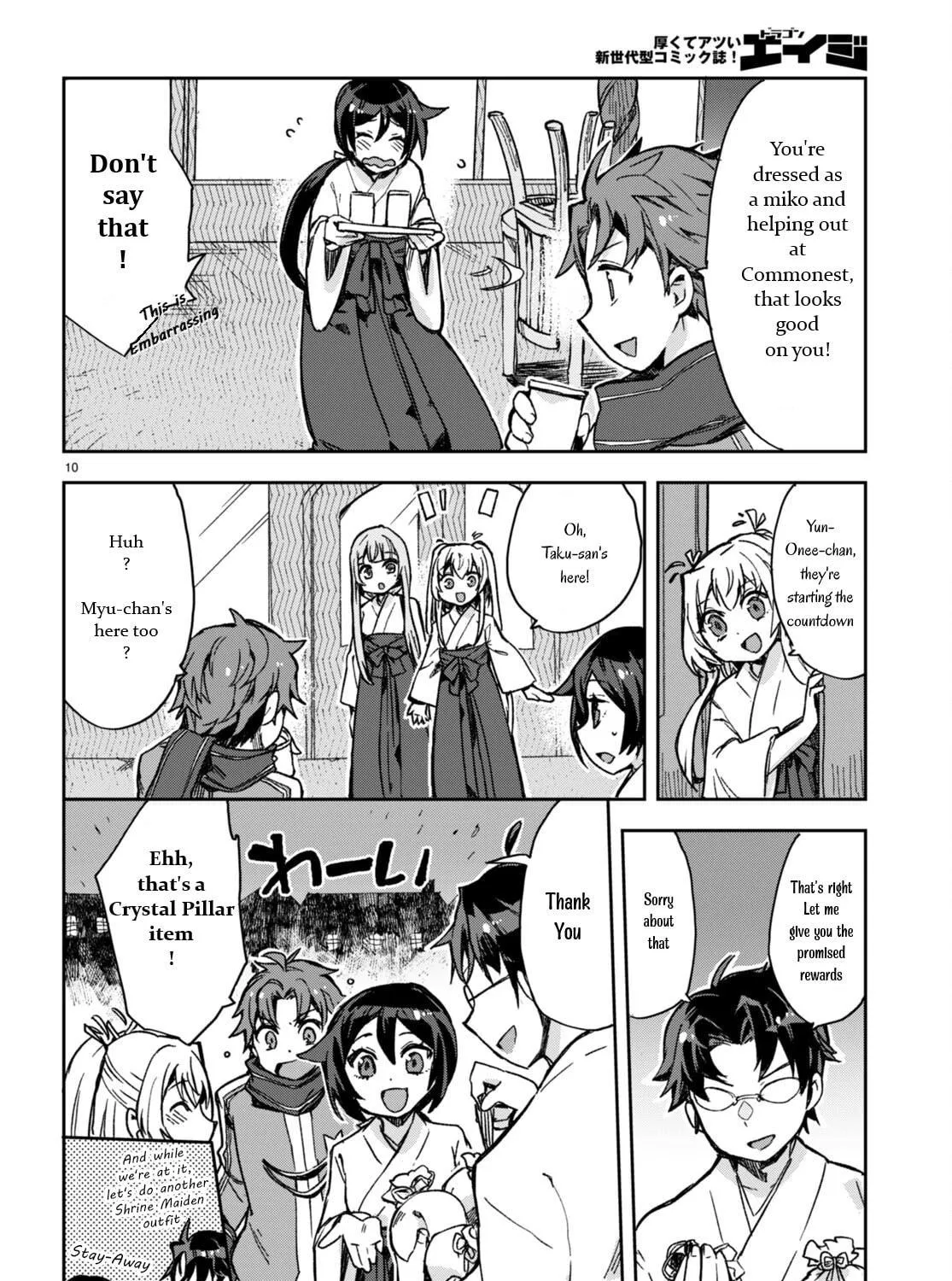 Only Sense Online Chapter 93 page 19 - 