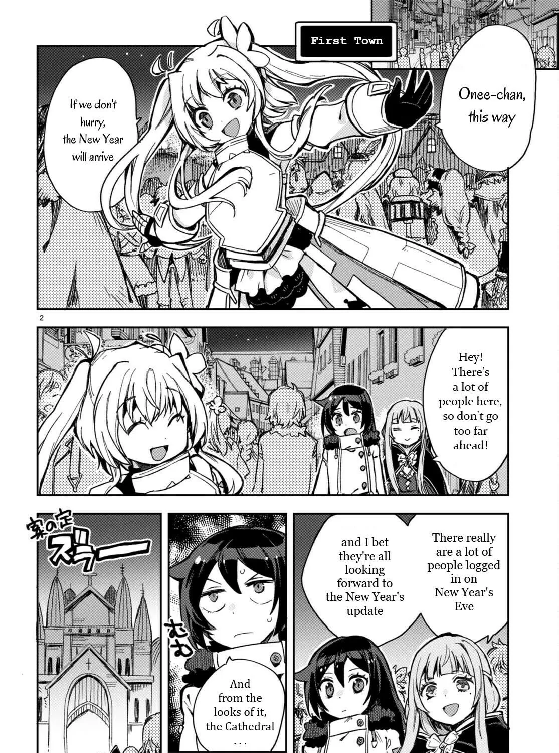 Only Sense Online Chapter 93 page 3 - 