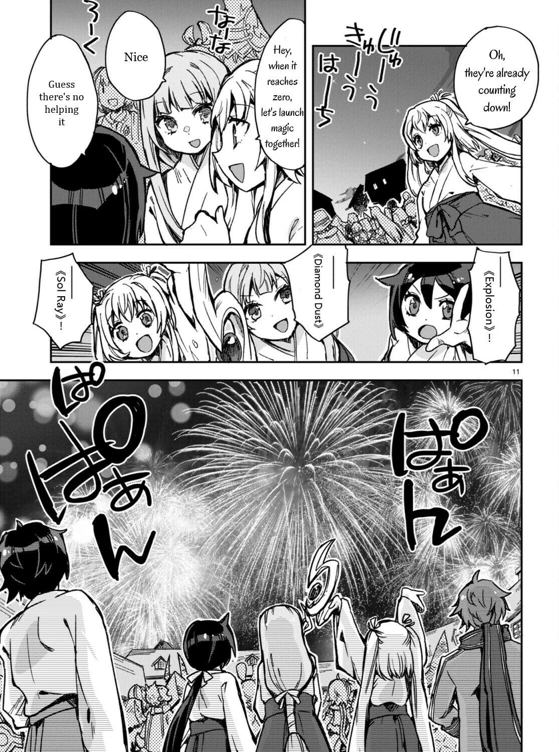 Only Sense Online Chapter 93 page 21 - 