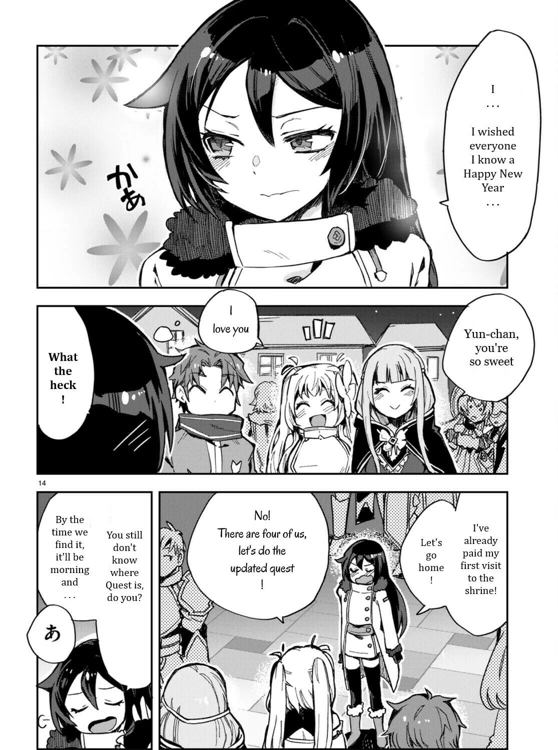 Only Sense Online Chapter 93 page 27 - 
