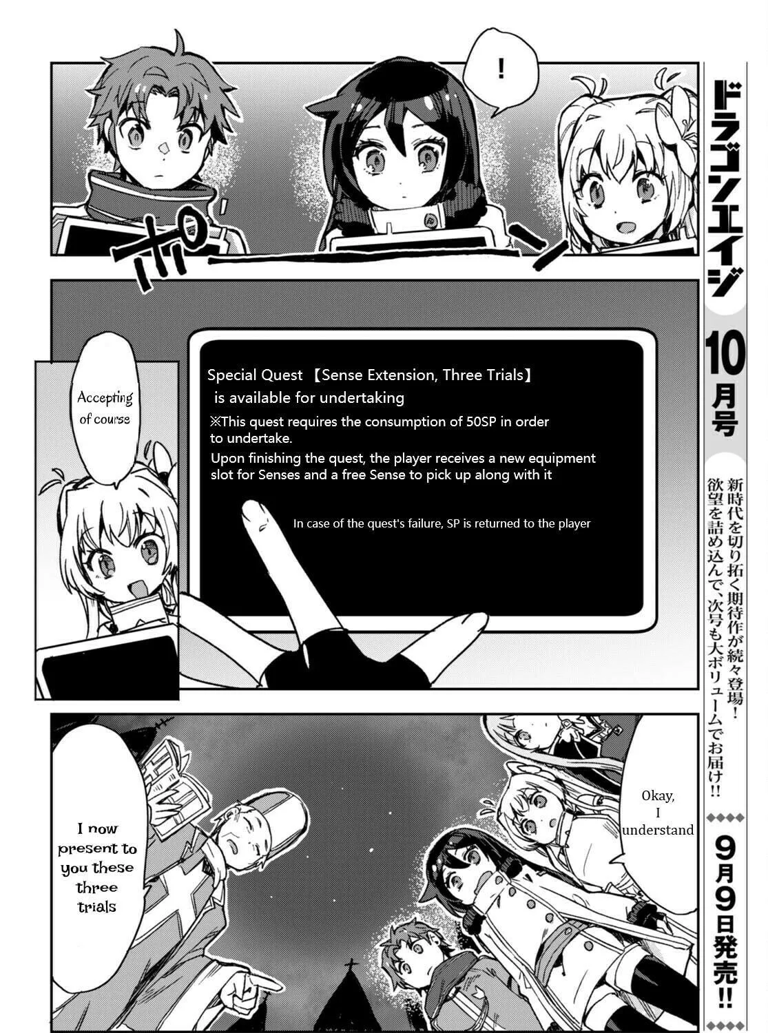 Only Sense Online Chapter 93 page 35 - 