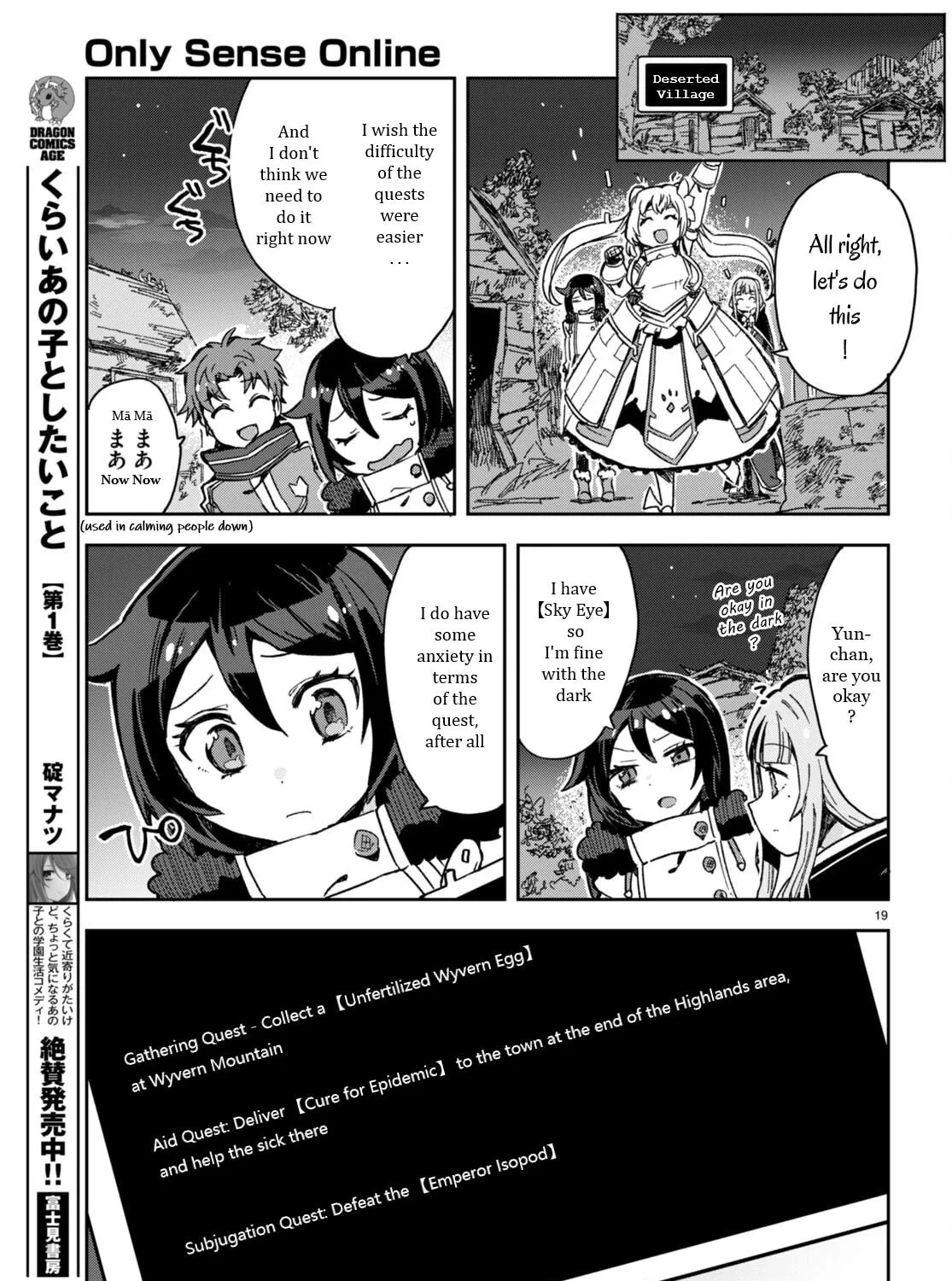 Only Sense Online Chapter 93 page 37 - 