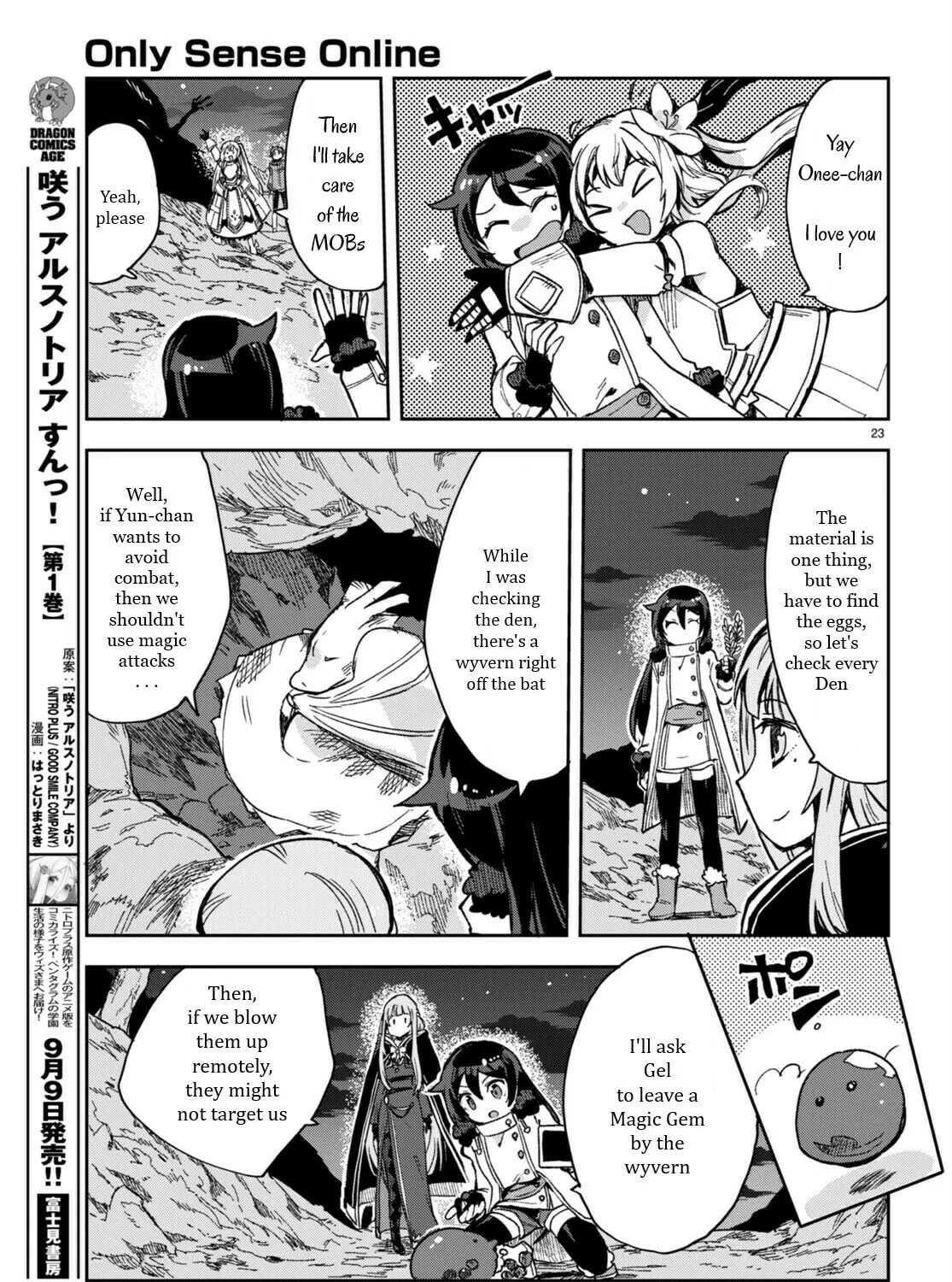 Only Sense Online Chapter 93 page 45 - 