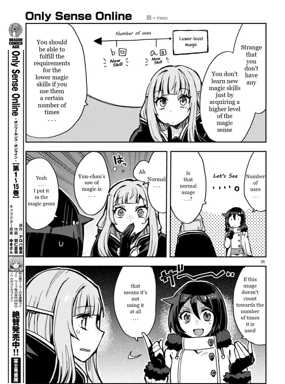 Only Sense Online Chapter 93 page 49 - 