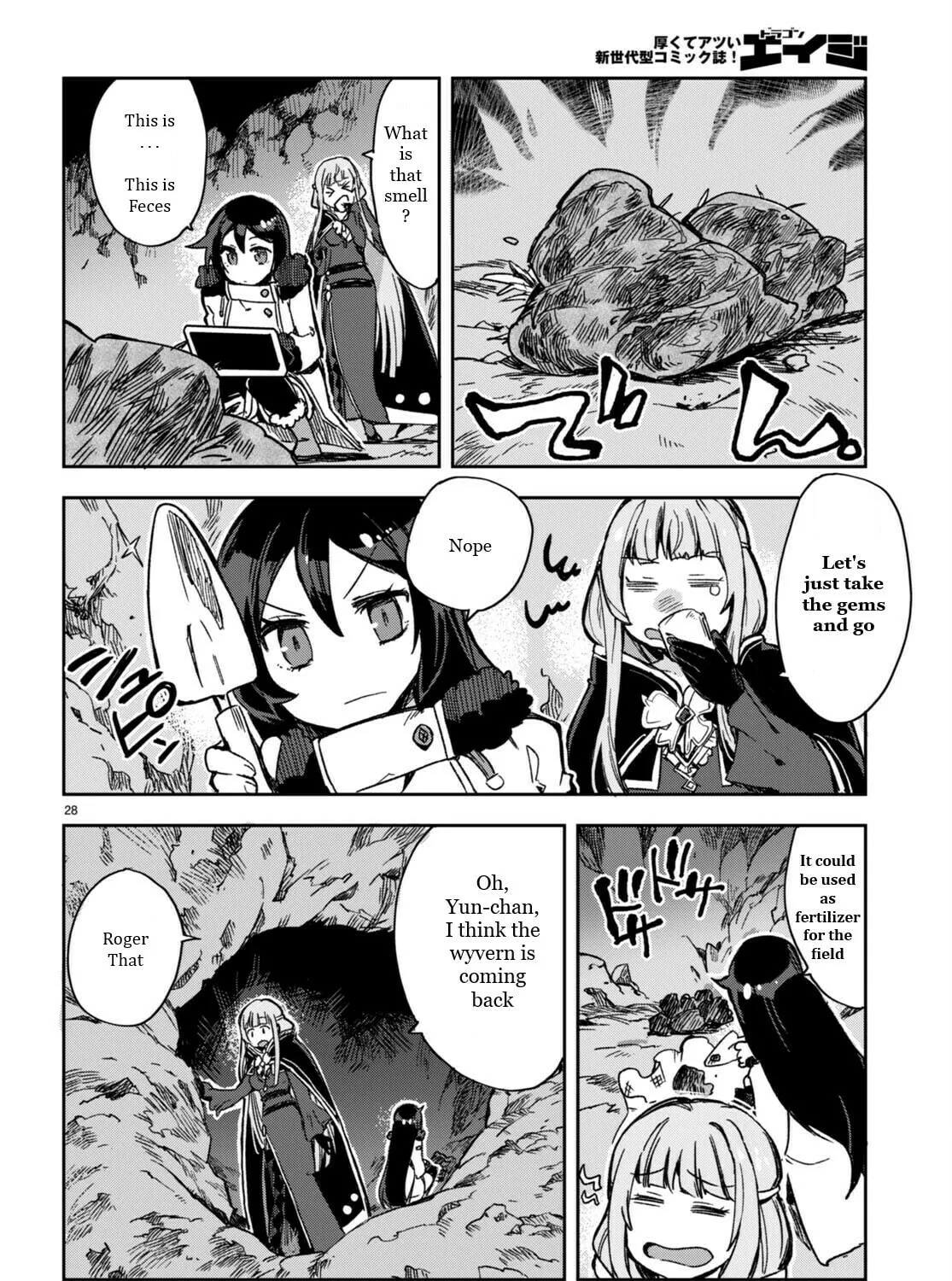 Only Sense Online Chapter 93 page 55 - 