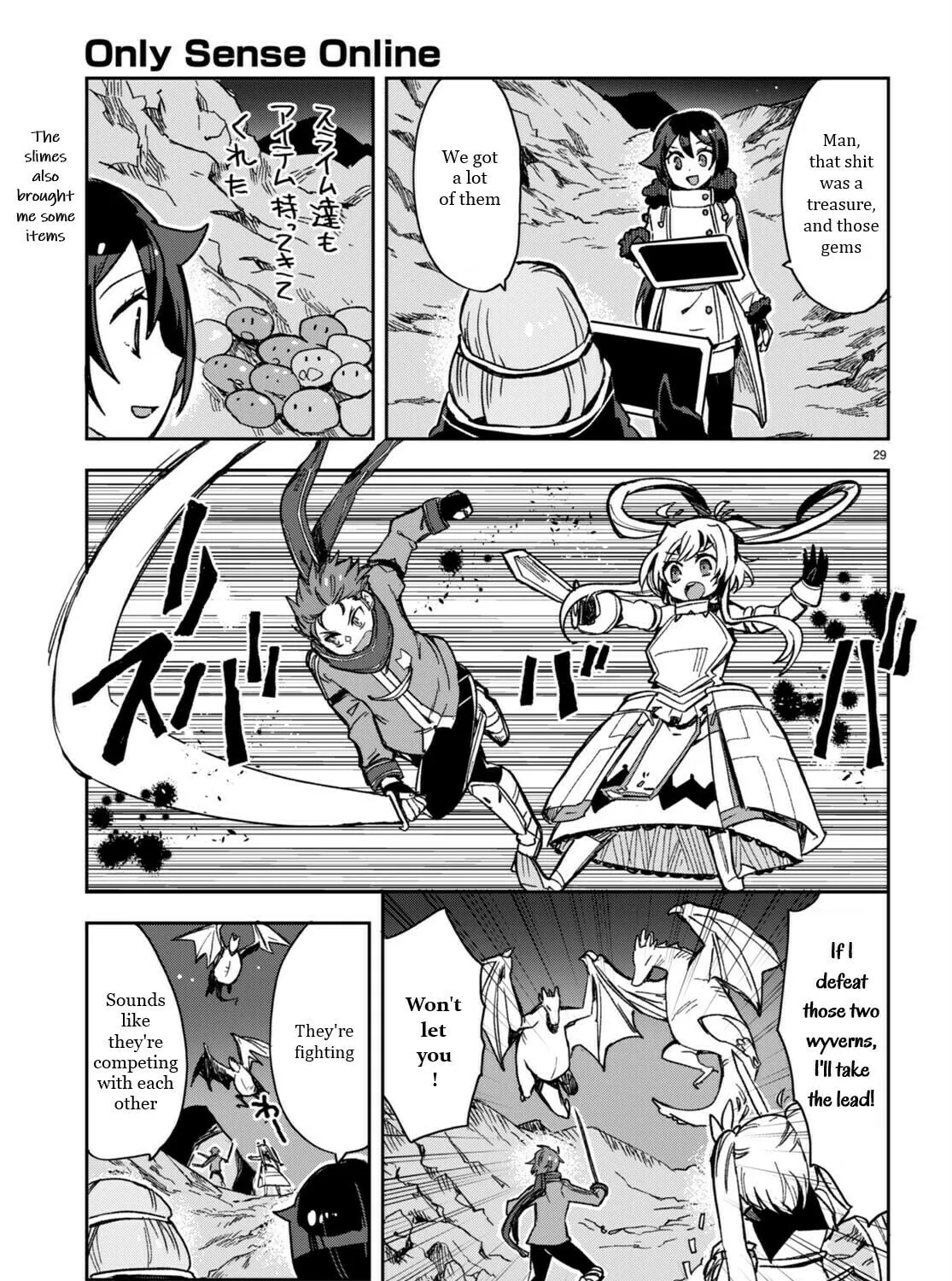 Only Sense Online Chapter 93 page 57 - 