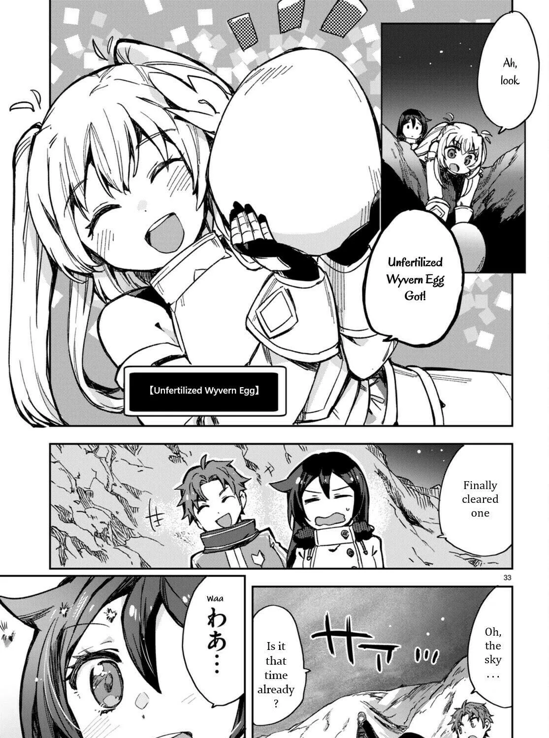 Only Sense Online Chapter 93 page 65 - 