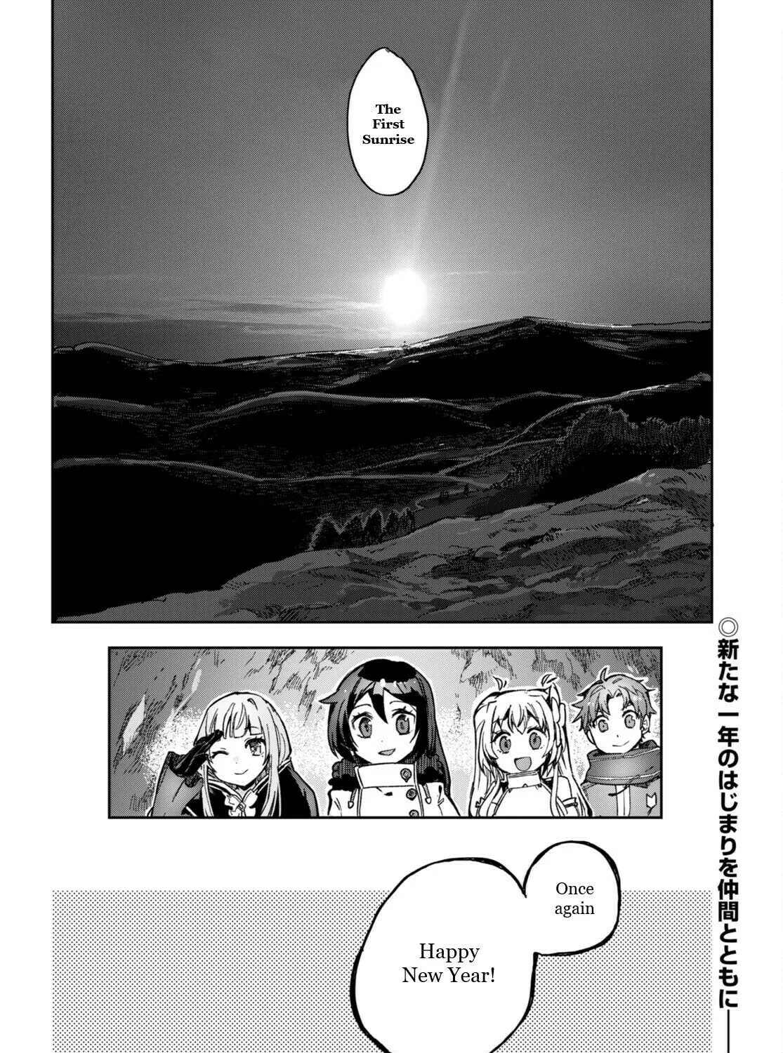 Only Sense Online Chapter 93 page 67 - 