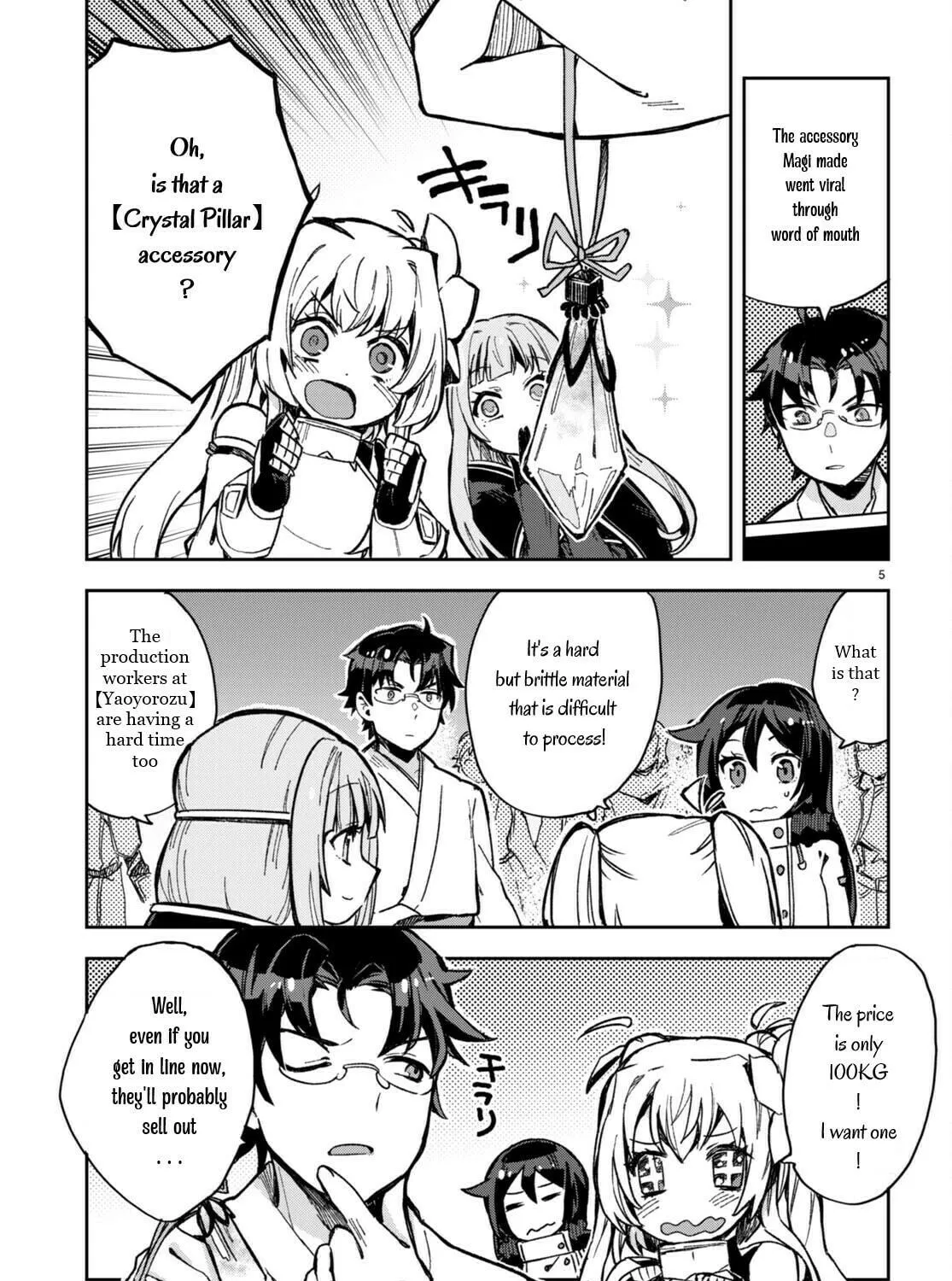 Only Sense Online Chapter 93 page 9 - 