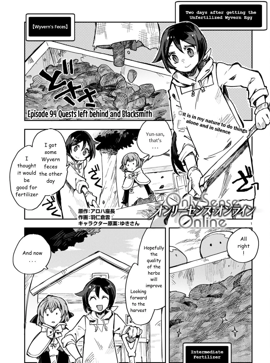 Only Sense Online Chapter 94 page 1 - 