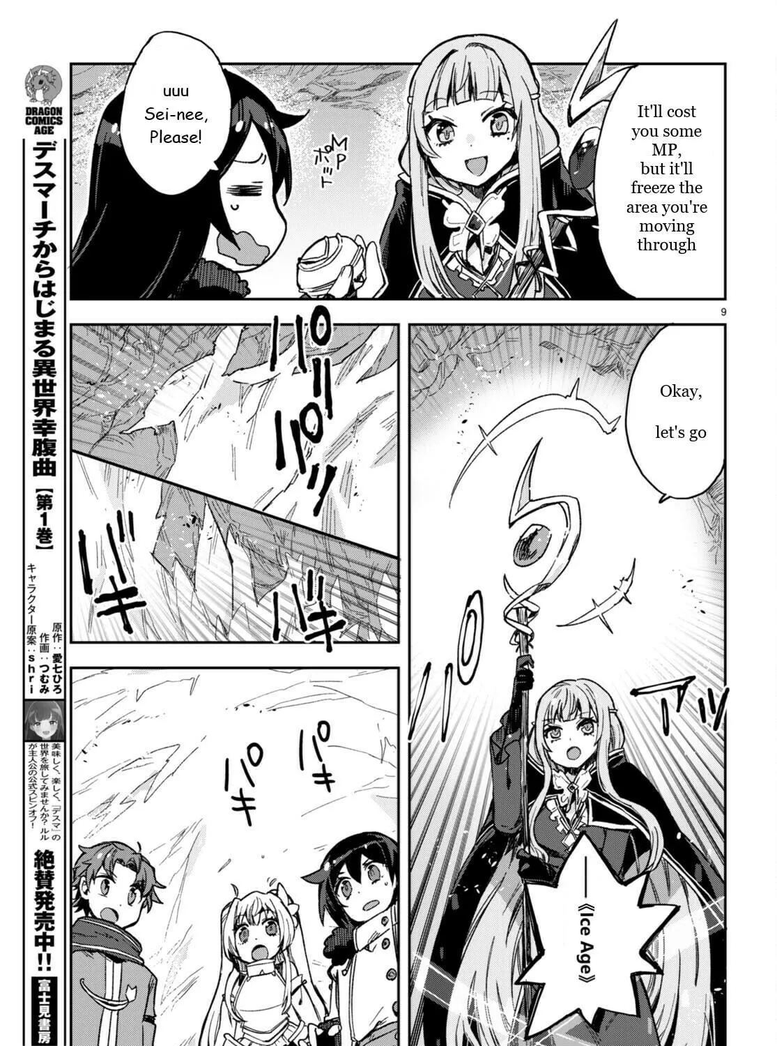 Only Sense Online Chapter 94 page 17 - 