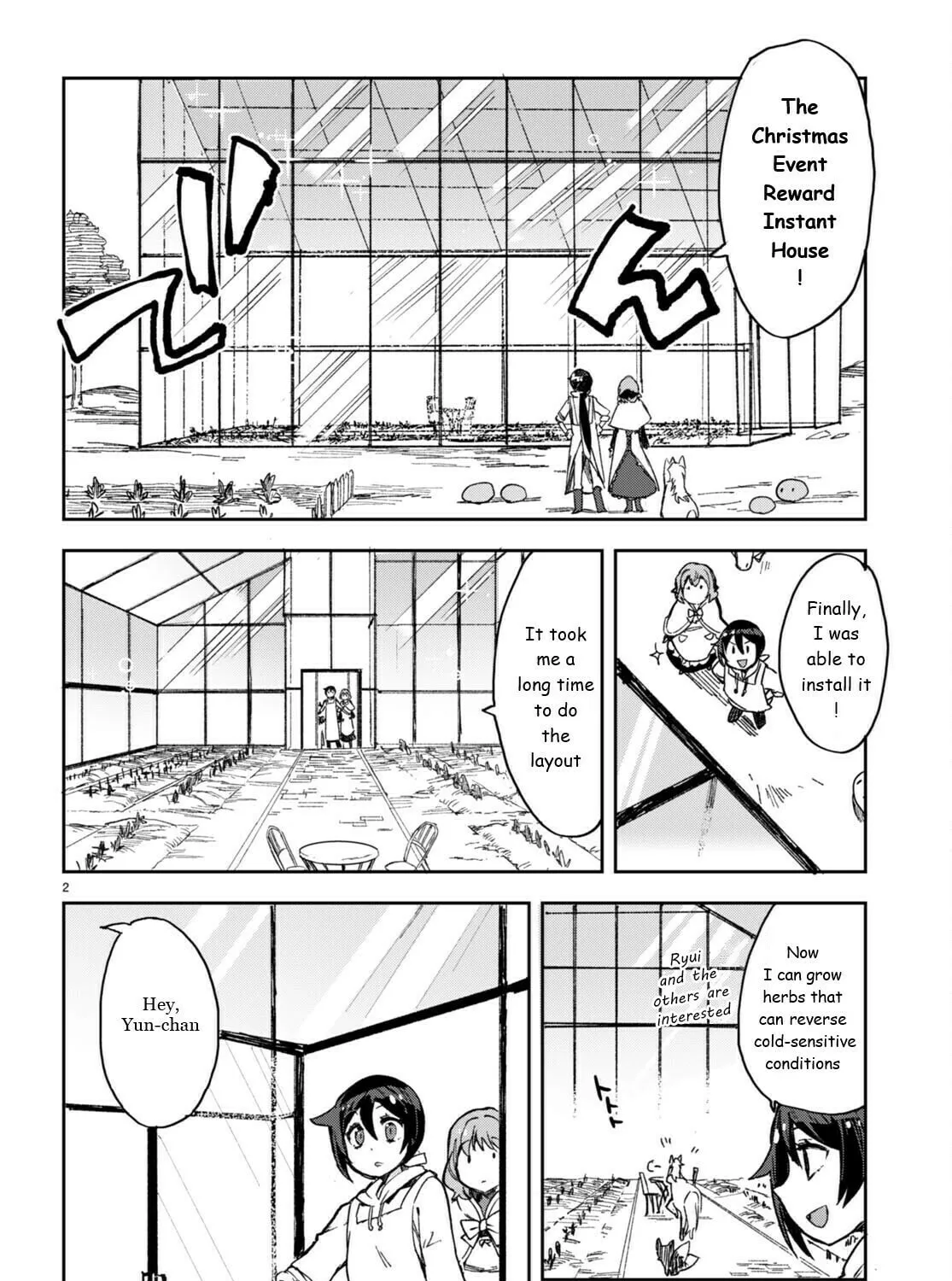 Only Sense Online Chapter 94 page 3 - 