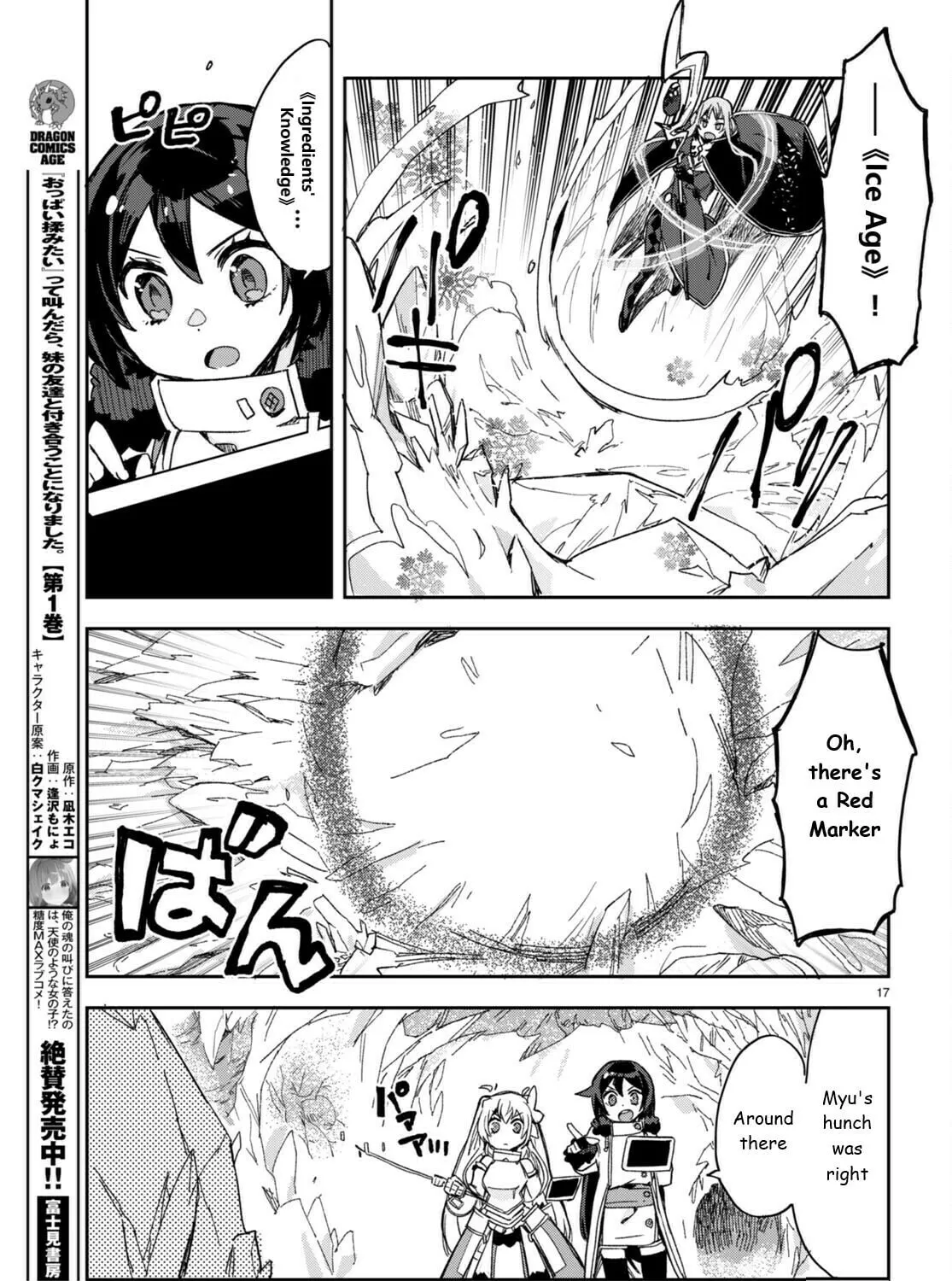 Only Sense Online Chapter 94 page 33 - 