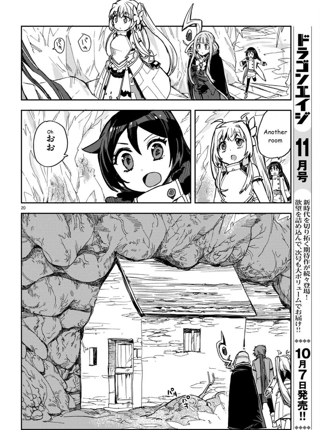 Only Sense Online Chapter 94 page 39 - 