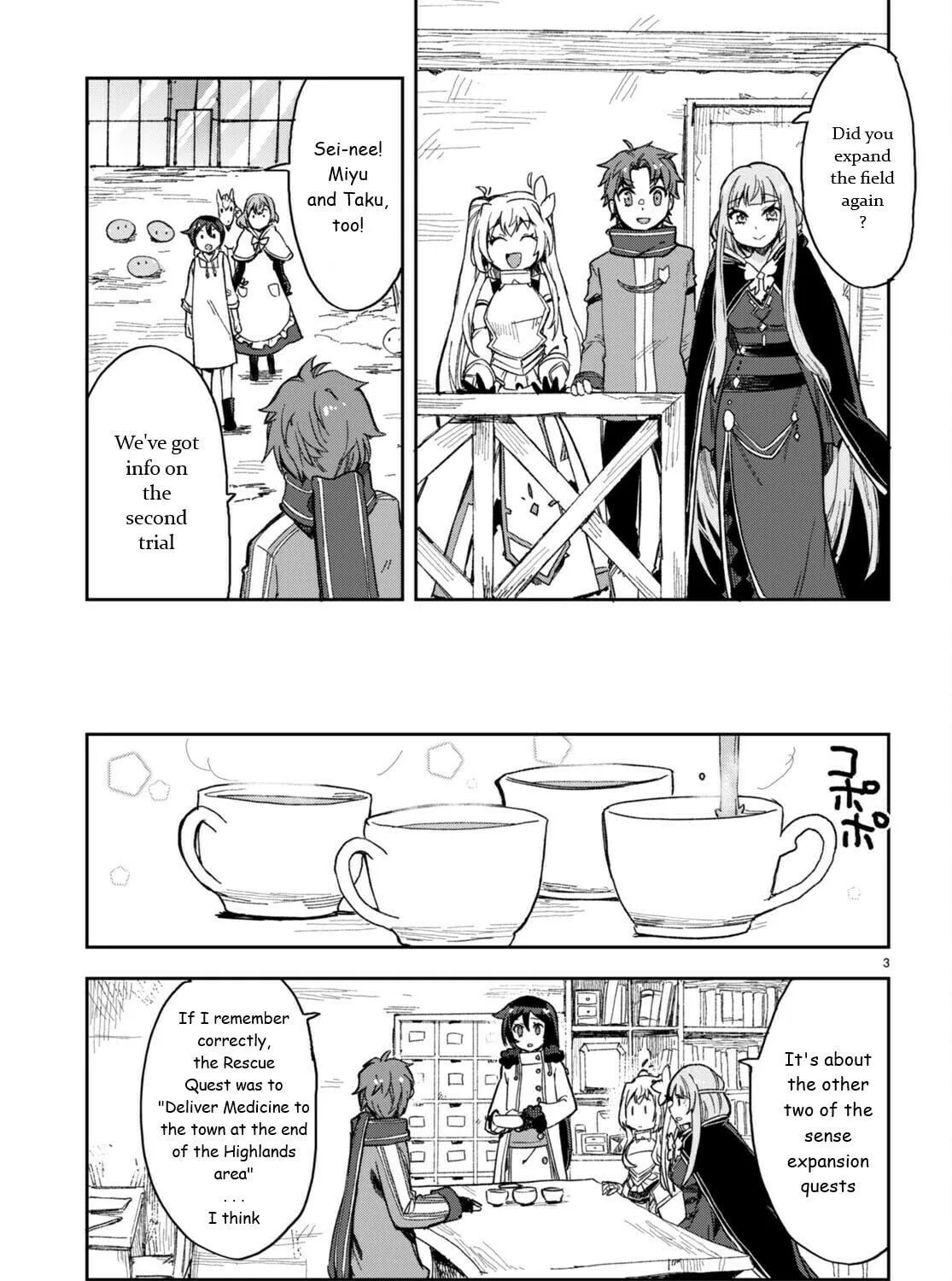 Only Sense Online Chapter 94 page 5 - 