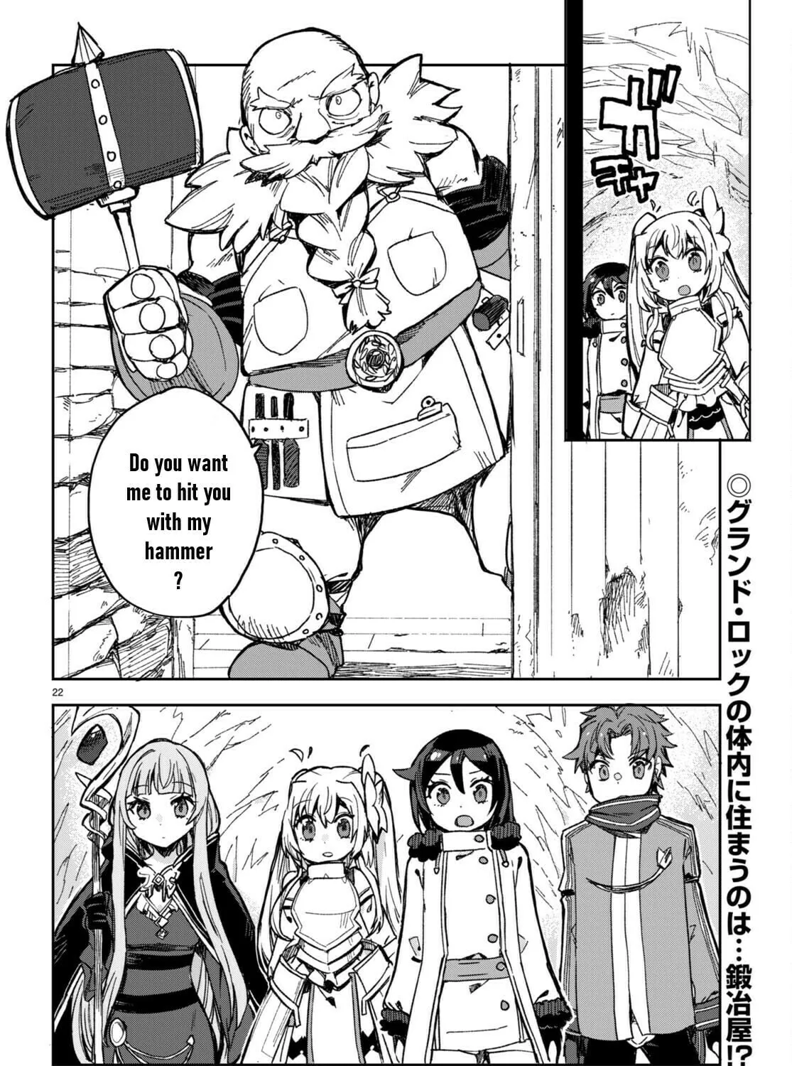 Only Sense Online Chapter 94 page 43 - 