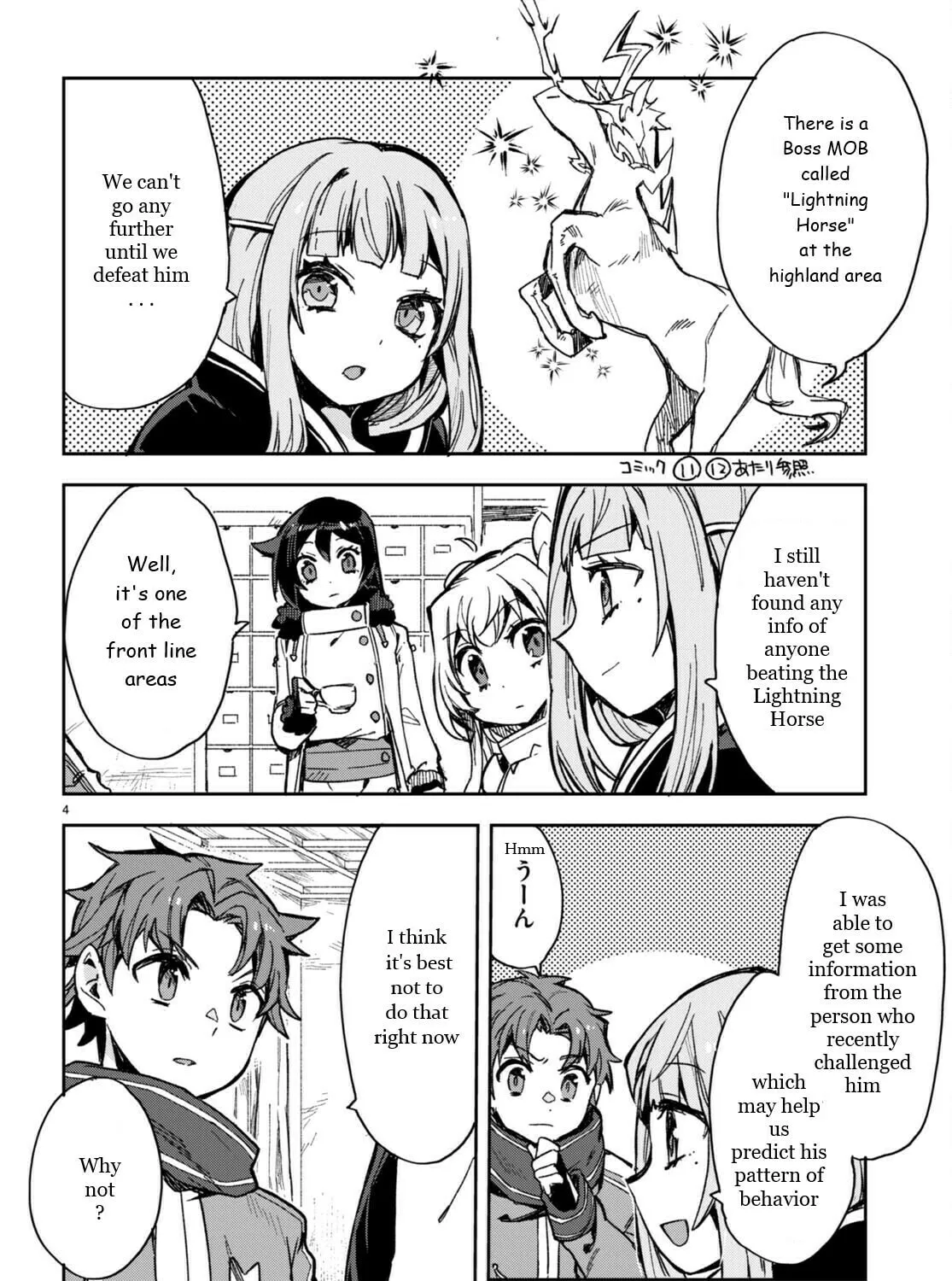 Only Sense Online Chapter 94 page 7 - 