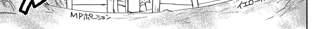 Only Sense Online Chapter 95 page 26 - 