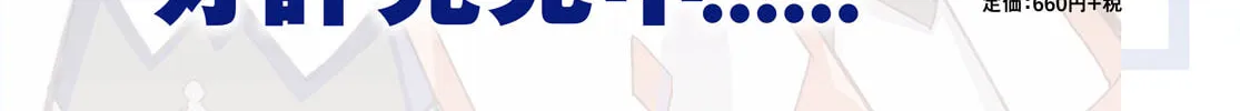 Only Sense Online Chapter 95 page 4 - 