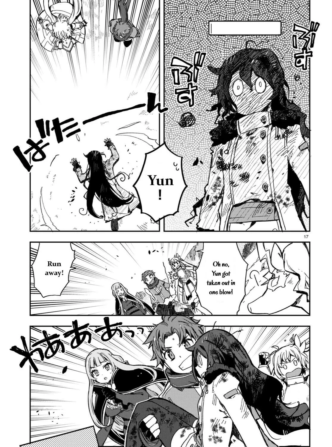Only Sense Online Chapter 95 page 37 - 