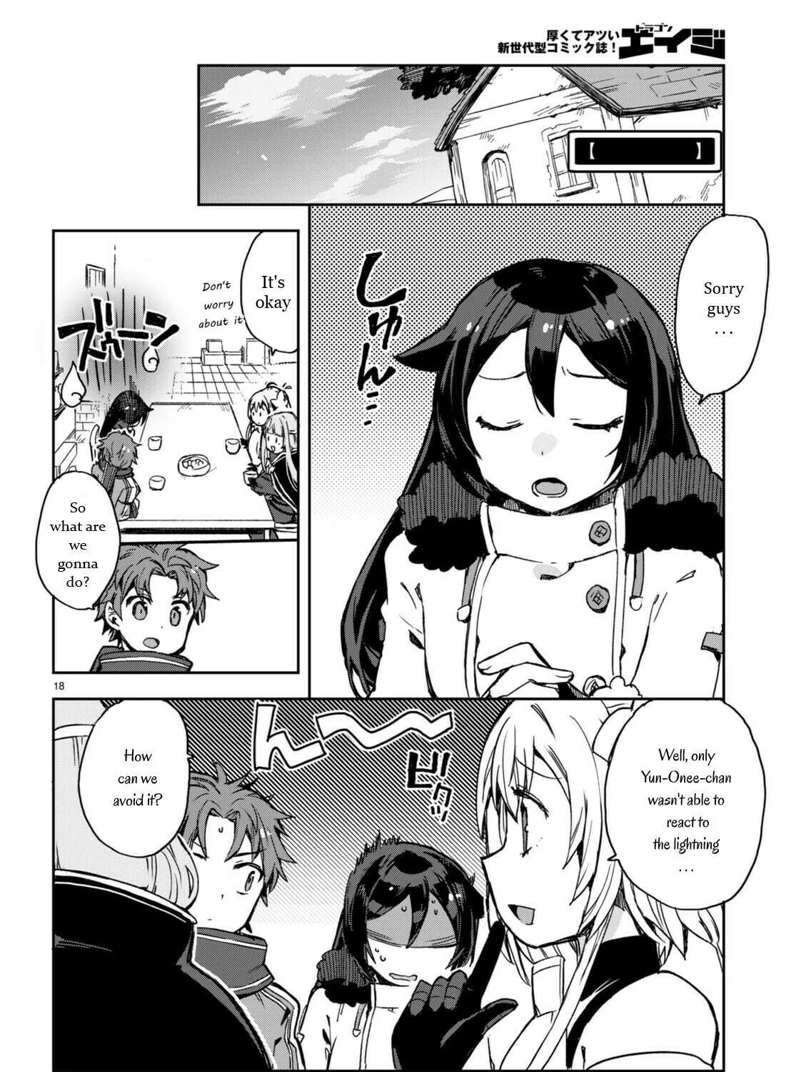 Only Sense Online Chapter 95 page 39 - 