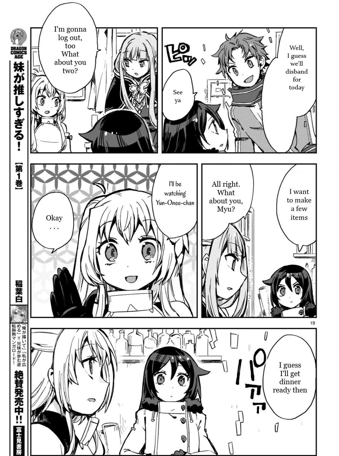 Only Sense Online Chapter 95 page 41 - 