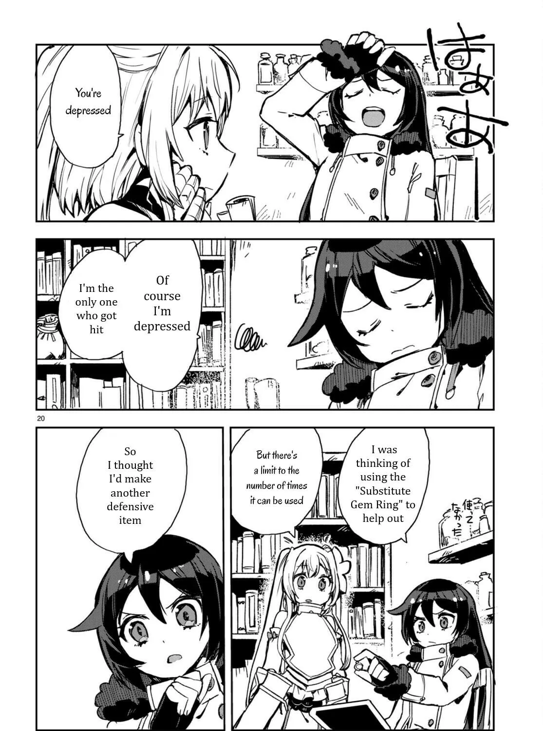 Only Sense Online Chapter 95 page 43 - 