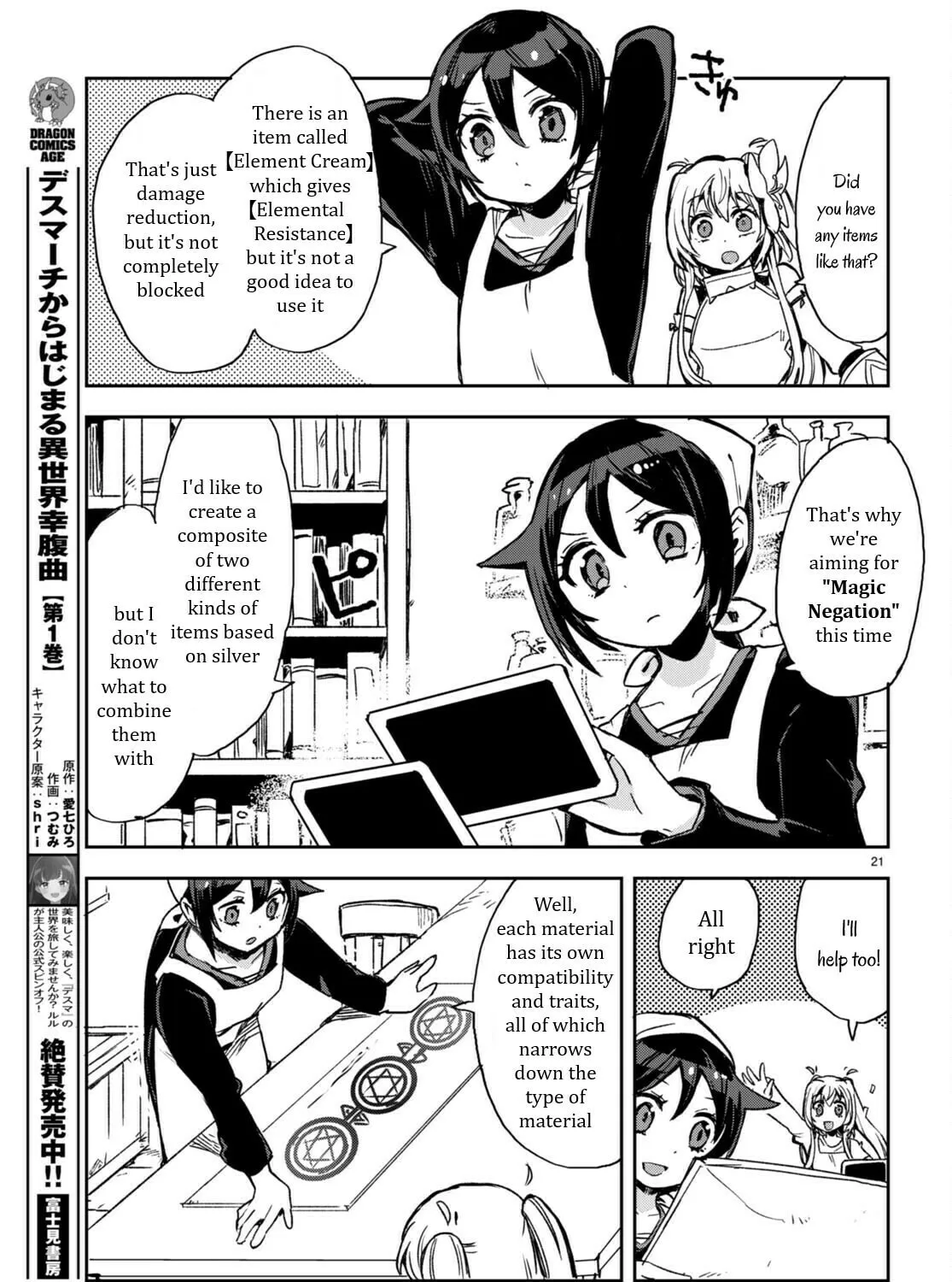 Only Sense Online Chapter 95 page 45 - 