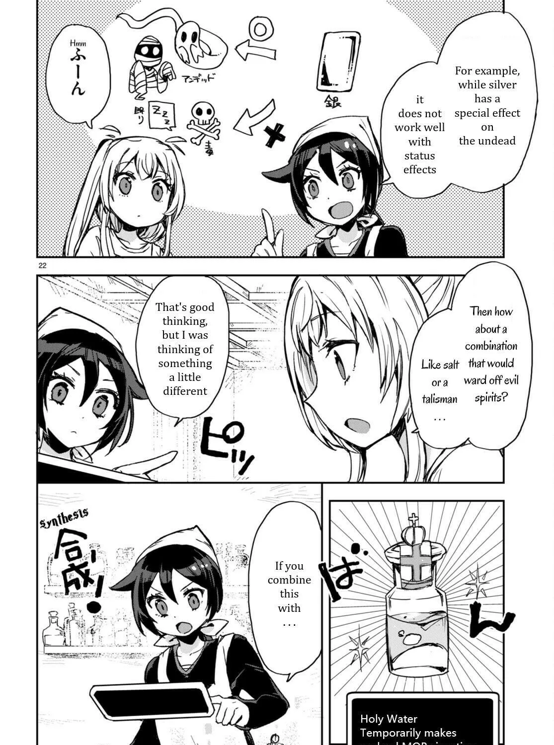 Only Sense Online Chapter 95 page 47 - 